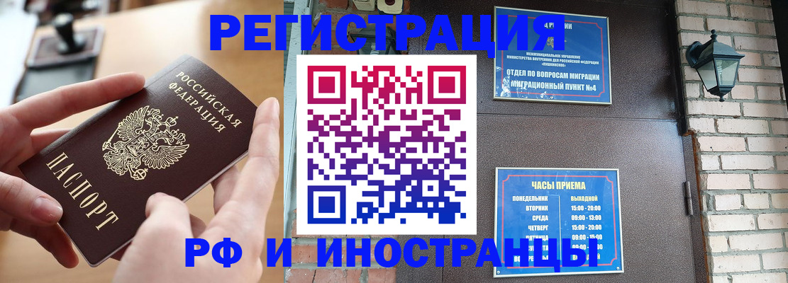 форма 3 в Вологодской области